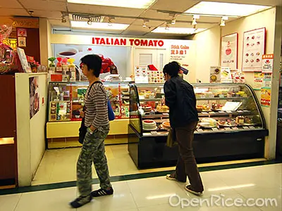 ITALIAN TOMATO (屯門市廣場1期AEON)