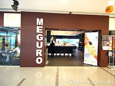 Meguro Sushi