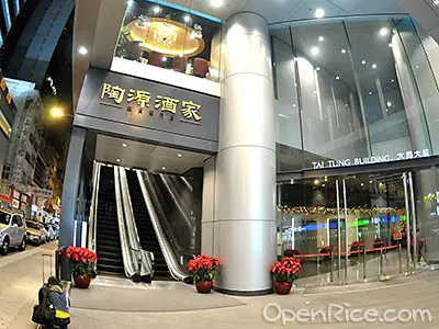 Sportful Garden Restaurant