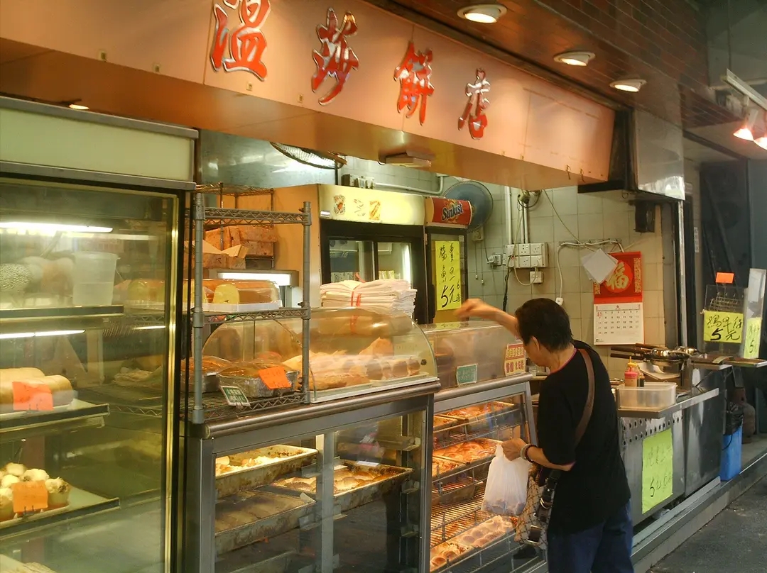 溫莎餅店