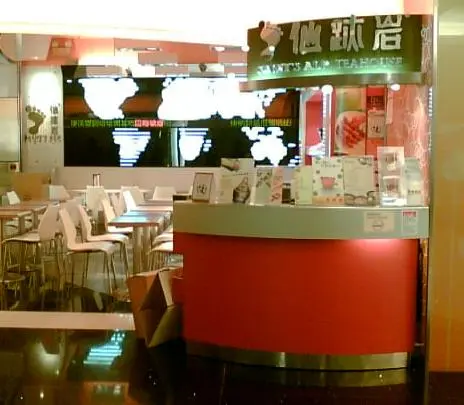 Saint's Alp Teahouse