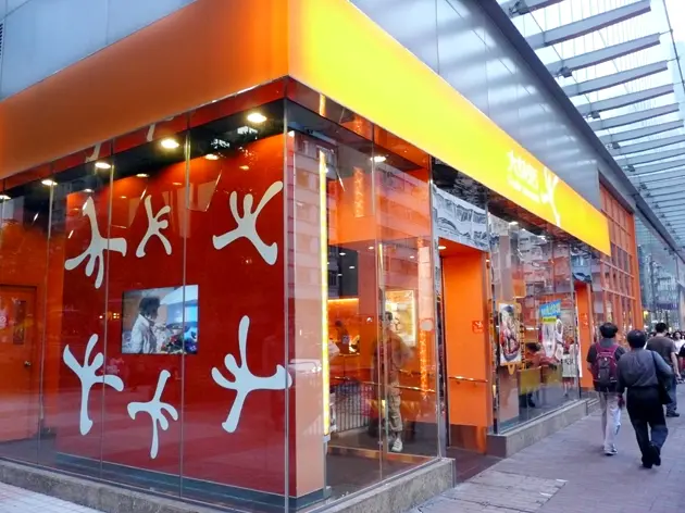 大快活 (電氣道)