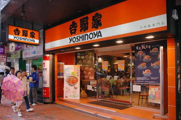 Yoshinoya