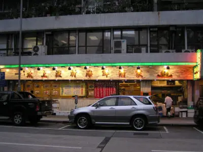 Tai Sheung Fishing Village Seafood Restaurant