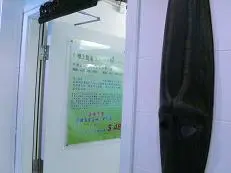樓上靚湯