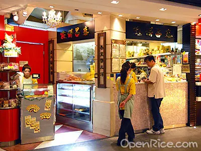 Tai Cheong Bakery