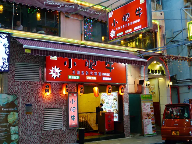小肥牛火鍋活魚專門店