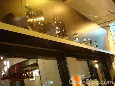 酒泉日本料理