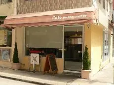 Cafe on the Corner