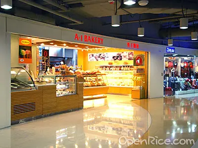 英王麵包店