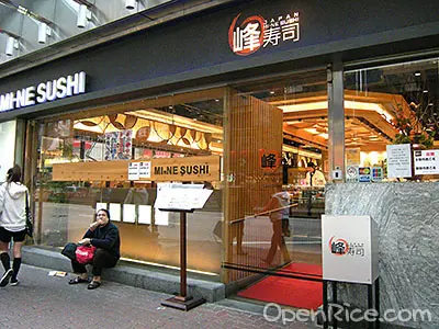 Mi-Ne Sushi