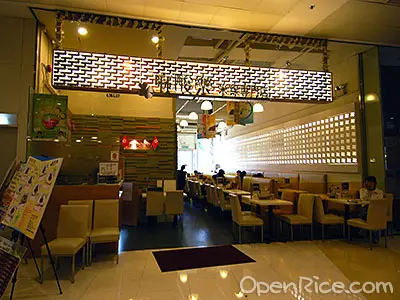 麻酸樂米線專門店