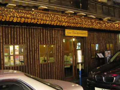 Your Thai Restaurant