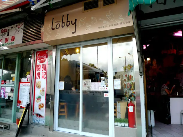 Bistro Lobby