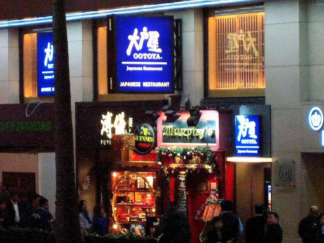 Ootoya