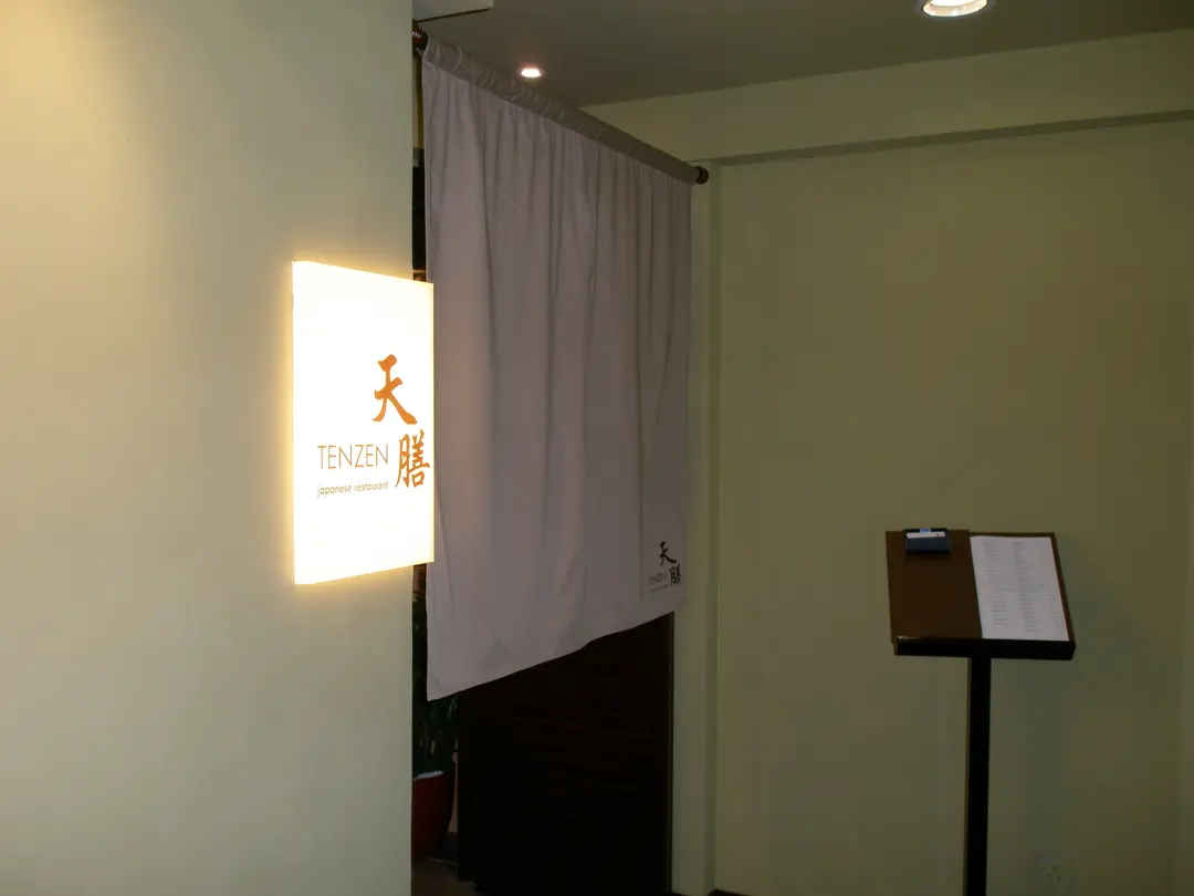 Tenzen Japanese Restaurant