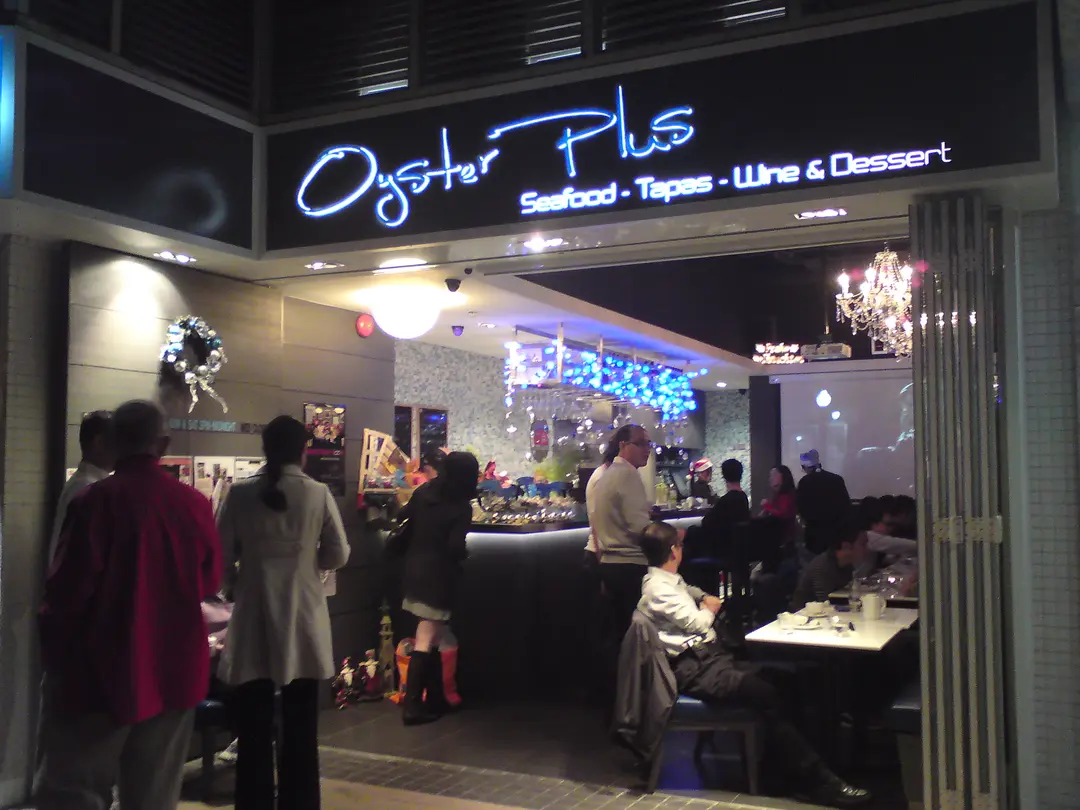 Oyster Plus