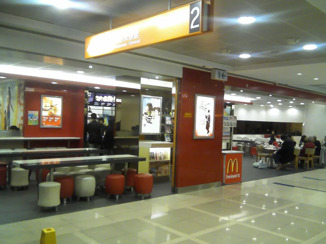 McDonald's (Lei Yue Mun Plaza)