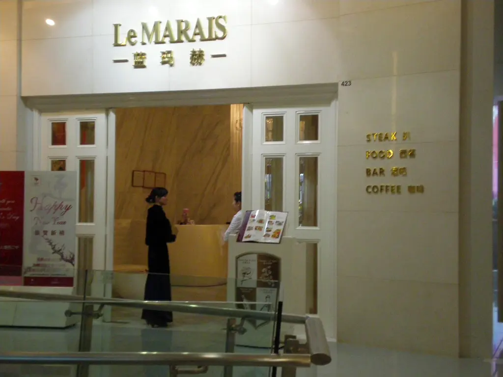蓝玛赫(海岸城店)