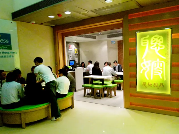 Cong Sao Star Dessert
