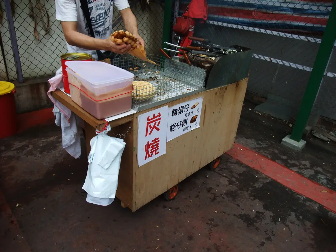 無名炭爐雞蛋仔