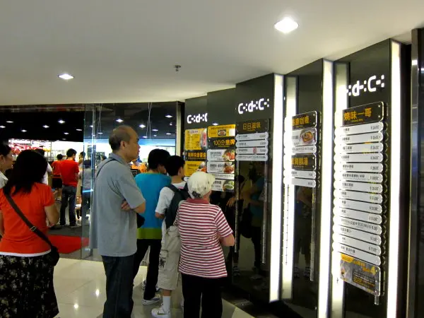 Café de Coral (Leung King Plaza)