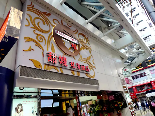 程班長台灣牛肉麵