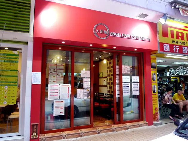 Angel Hair Cafe Express