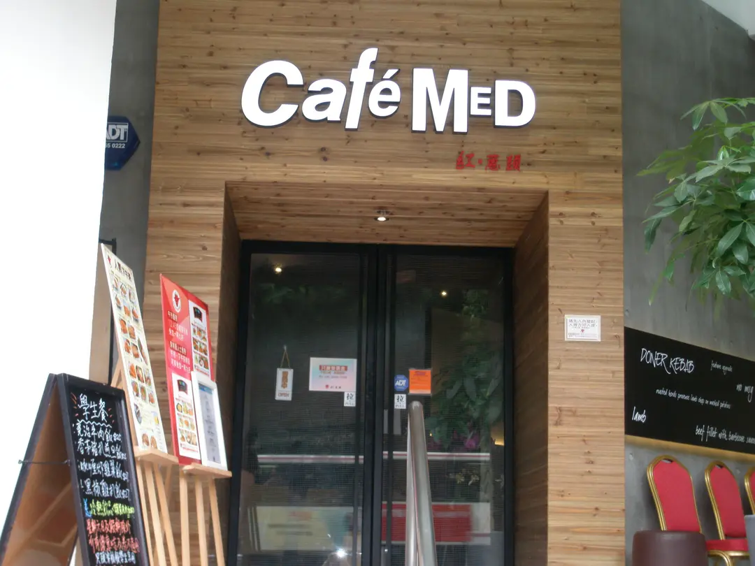 Cafe MED