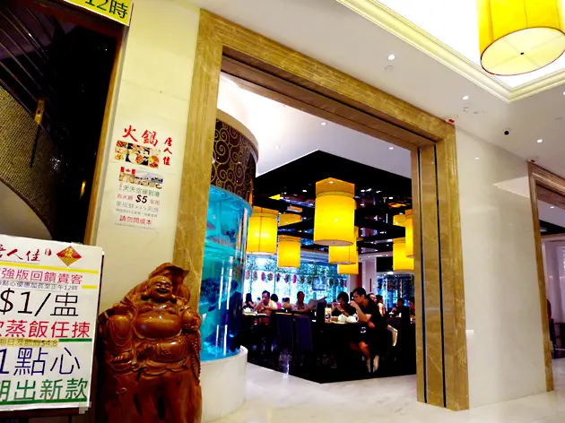 唐人佳海鮮火鍋酒家