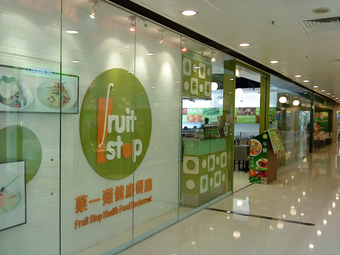Fruit Stop Health Food Restaurant