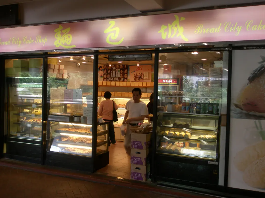 Bread City Cake Shop