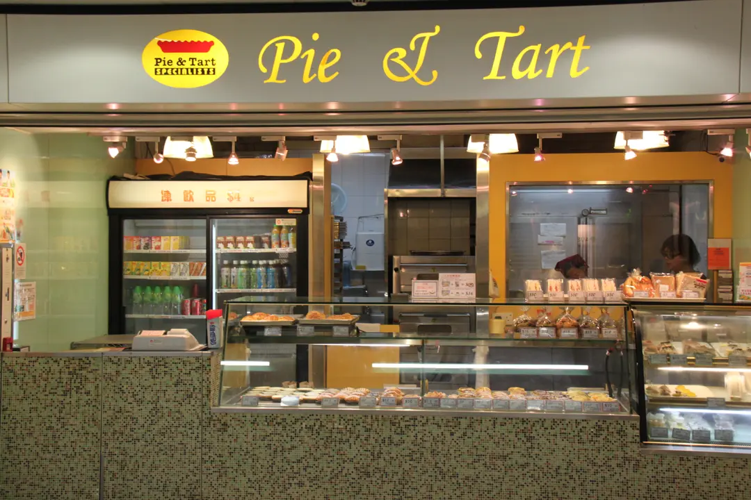 Pie & Tart Specialists