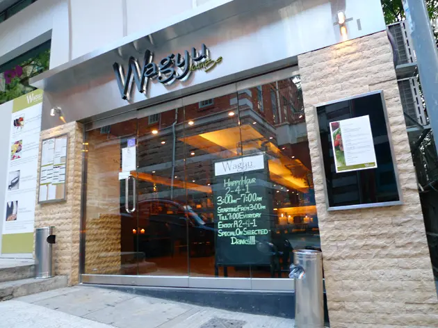 Wagyu Lounge