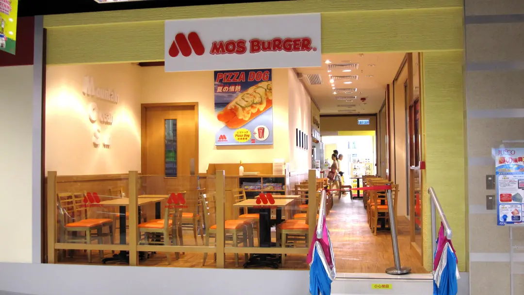 MOS Burger