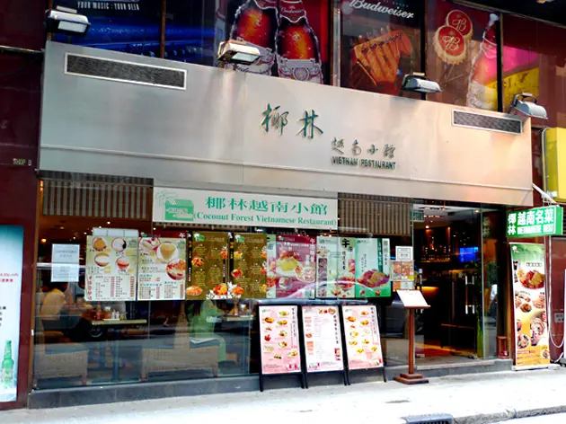 Coconut Forest Vietnamese Restaurant