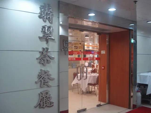 翡翠茶餐廳