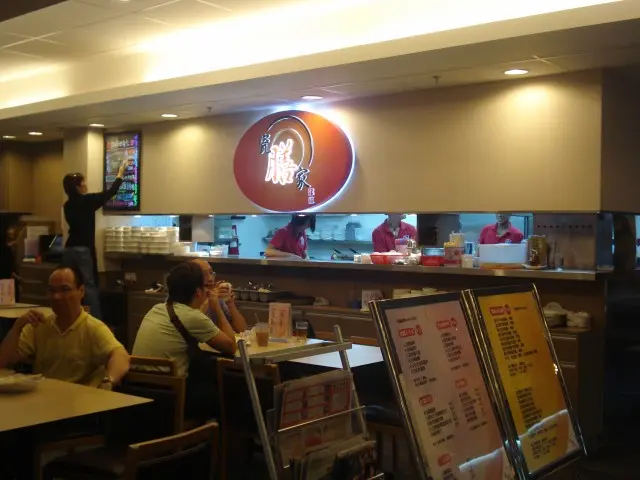 瓷膳家小廚