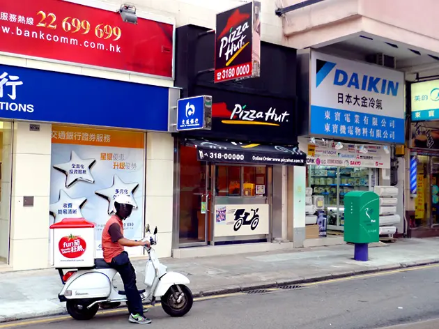 Pizza Hut (Shau Kei Wan Main Street East)