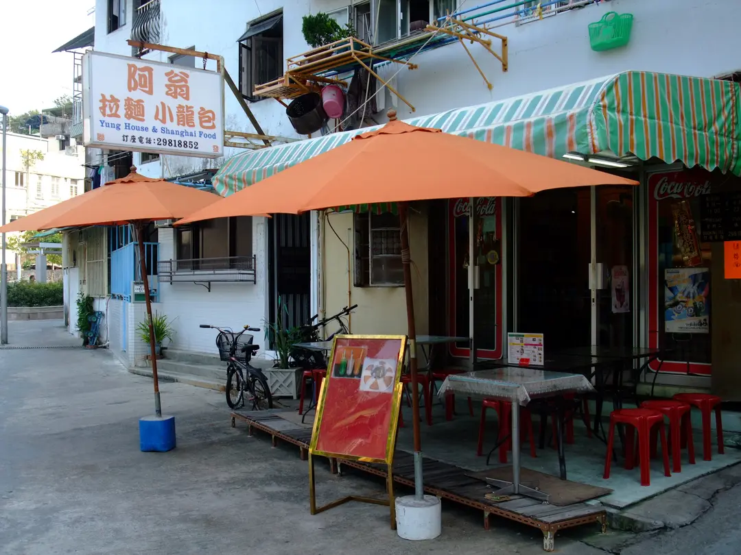 阿翁拉麵小籠包