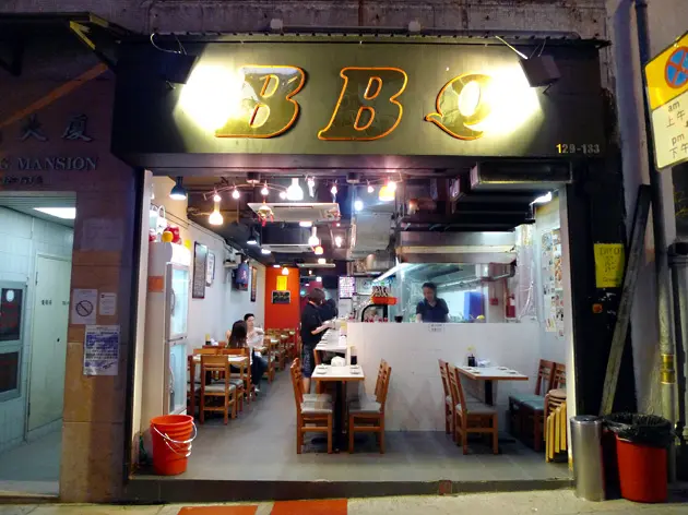 BBQ美食店