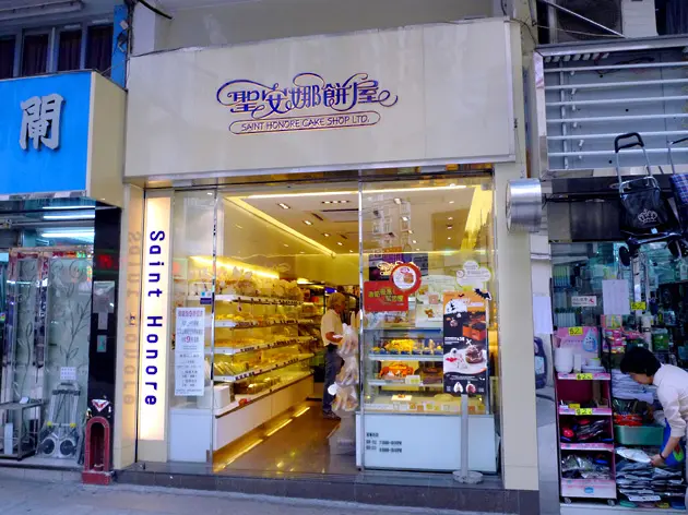 聖安娜餅屋