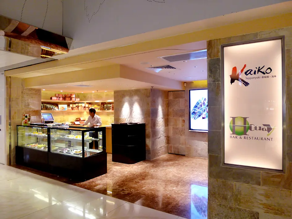 Carousel Fine Cake & Pastries