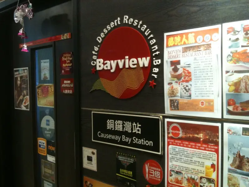 Bayview Restaurant Sashimi Oyster Bar