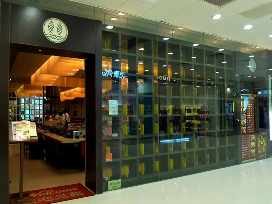 Ming General Japanese Sushi Restaurant