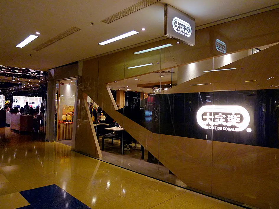Café de Coral