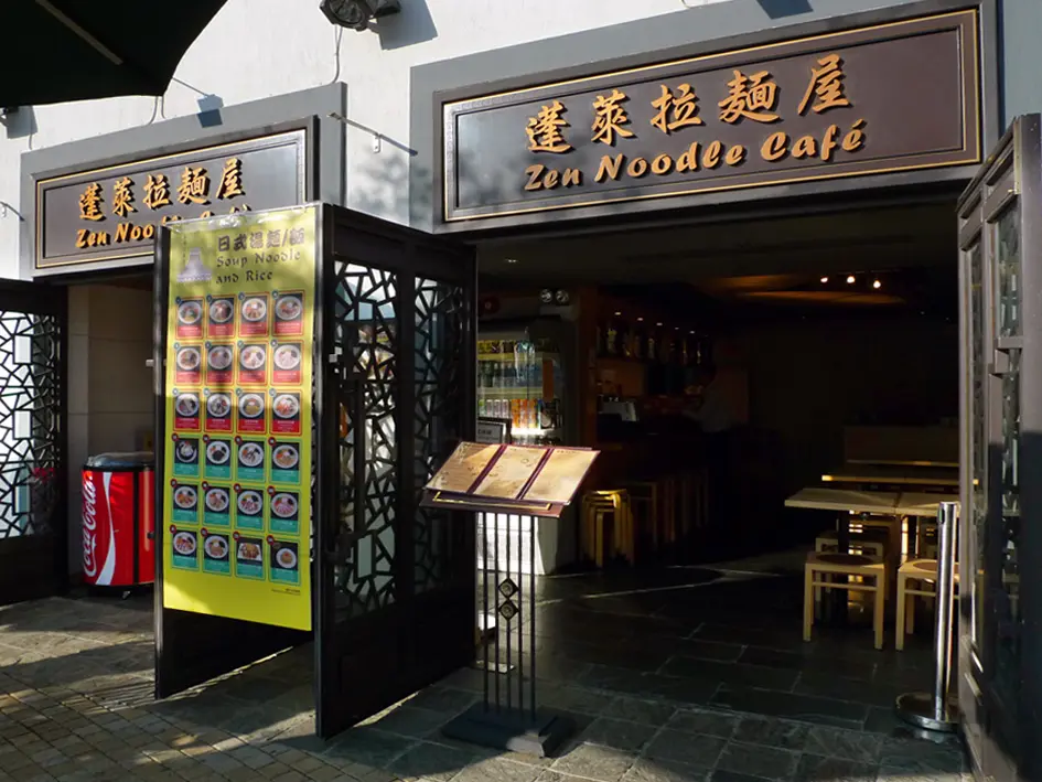 Zen Noodle Cafe