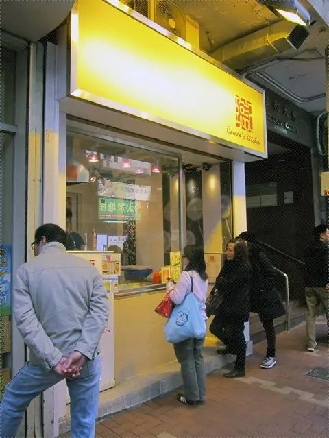 Cameo's Kitchen