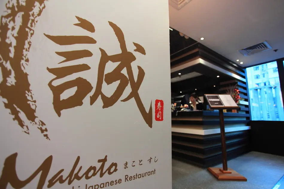 Cafe Makoto Western & Japanese Cuisine