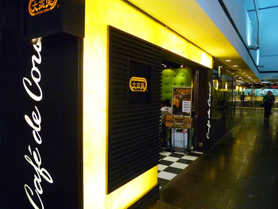 大家樂 (北角城中心)